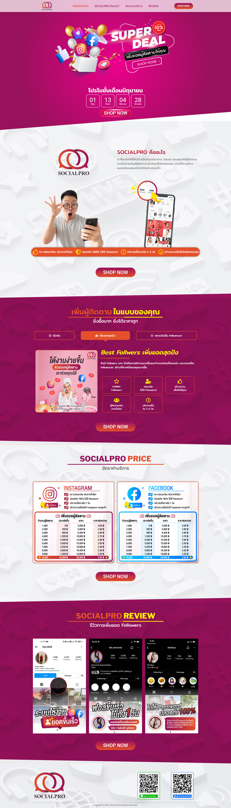 socialproweb